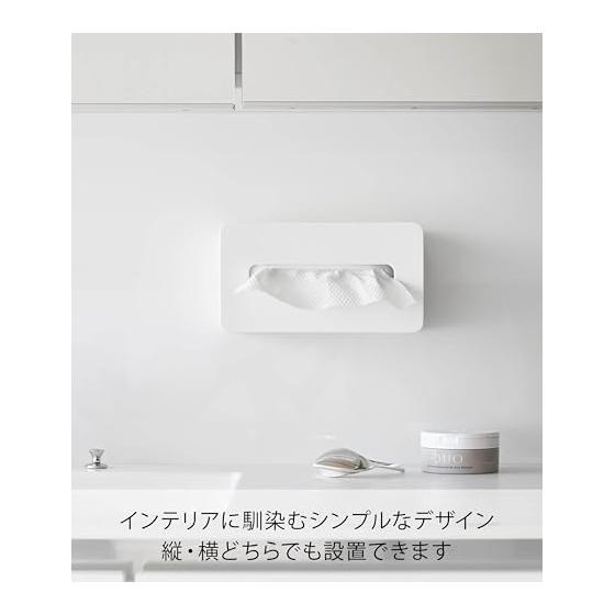 Yamazaki Jitsugyo Film Hook Cleansing Towel Case White W21.4 x D11.6 x H10.6cm Tower Floating Storage Tissue Case 1446