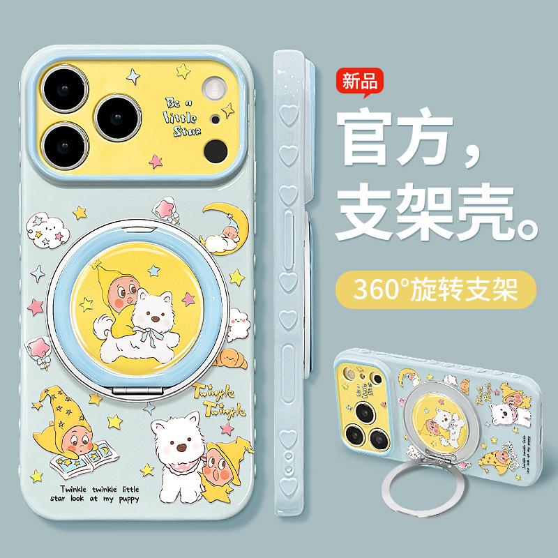 West Highland Star Apply 17pm iPhone Case 15 Silicone 16 Cute Cartoon 14 Rotating Bracket 13 Couple