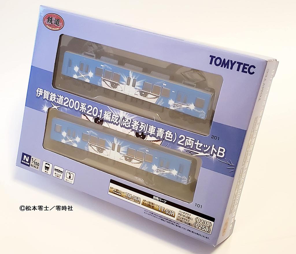 Railway Collection Iga Railway 200 Series 201 Formation Ninja Train Blue Set B Diorama Supplies 322092 2-Car