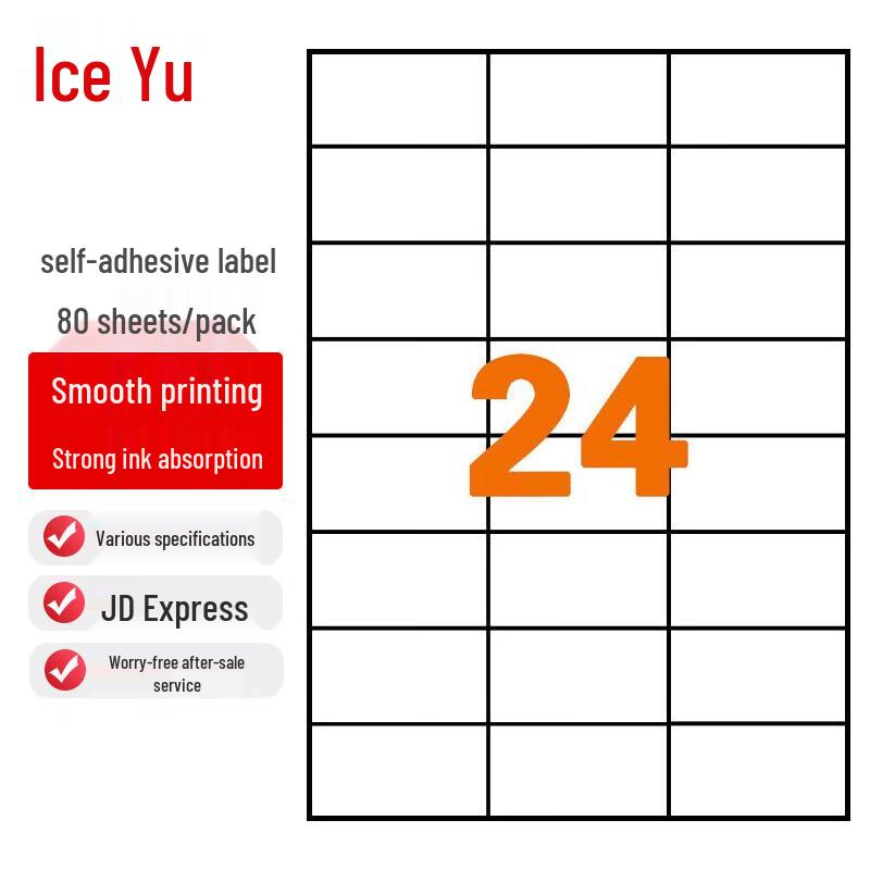 BingYu Matte A4 Self-Adhesive Label Paper