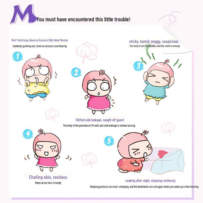 Kao Lorie Overnight Sleep Pants Sanitary Napkins