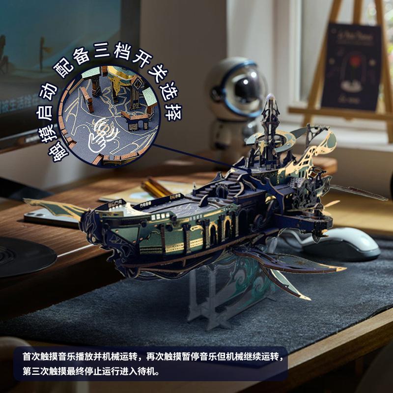 Whale Sky, World, Whale Boat Mortise And Tenon Assembly Diy Model Toy 3D Three-Dimensional Puzzle Gift For Boys Creative Gift