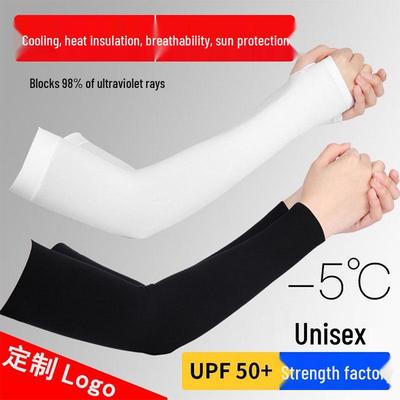 Unisex Ice Silk UV Protection Arm Sleeves - Sun Guard for Sports