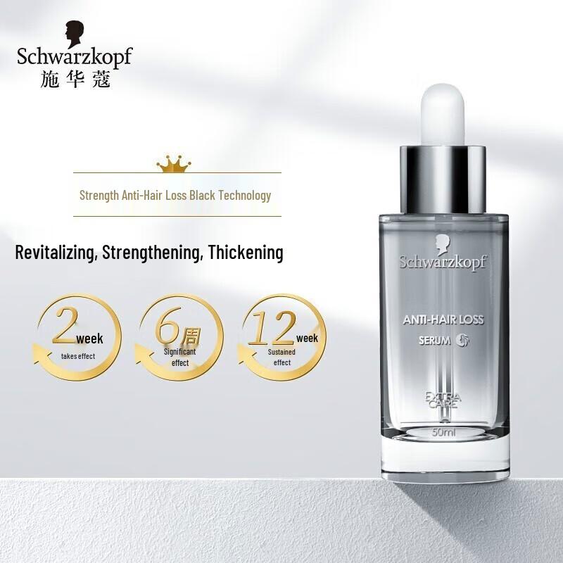 Schwarzkopf Anti-Hair Loss Conditioning Repair Serum