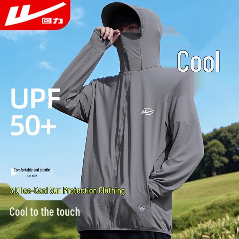 Warrior Men s Cooling Quick-Dry Sun Protection Jacket 2XL