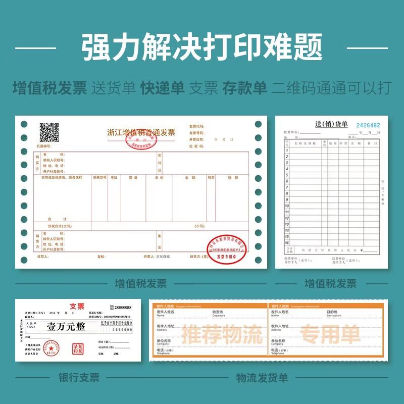 Deli DE-600K 24-Pin Dot Matrix Printer
