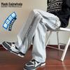 Herren Casual Straight-Leg Sweatpants