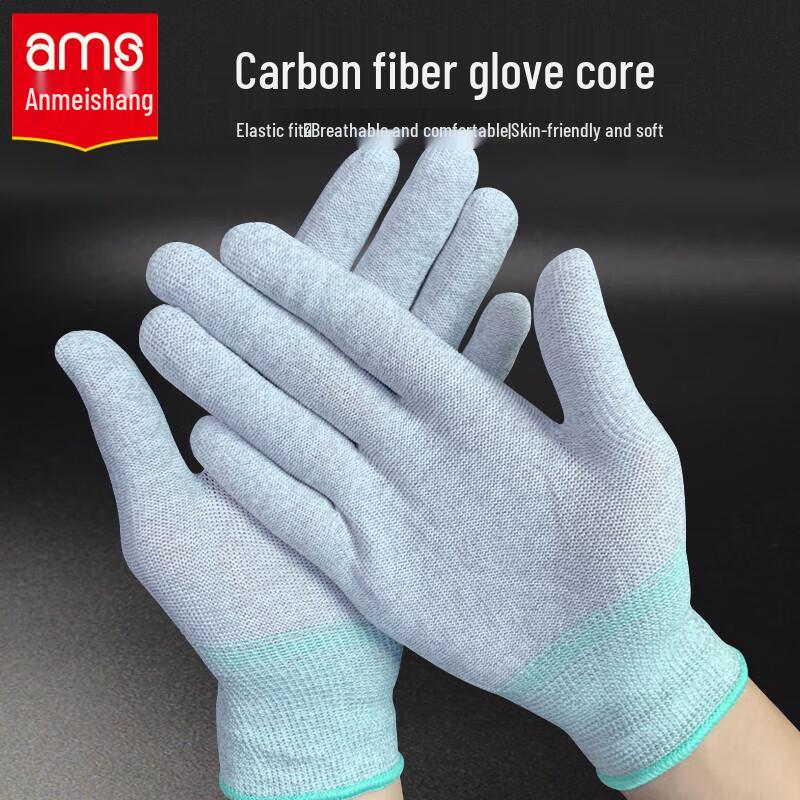 ams A5563 Carbon Fiber Breathable Work Gloves