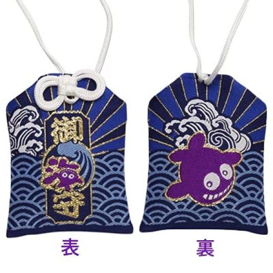 Sea Story Shipping Charm (Blue)