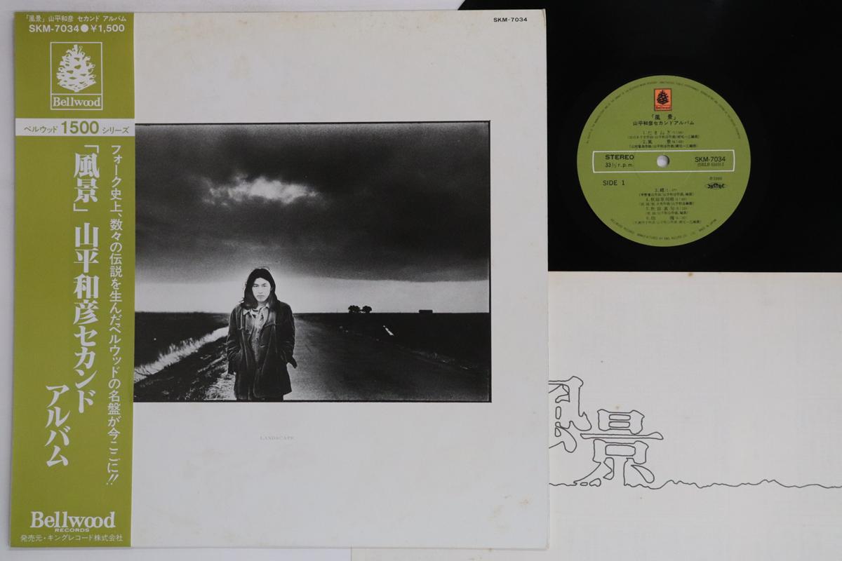 

LP Record KAZUHIKO YAMAHIRA Fukei SKM7034 BELLWOOD 1980 Japan Obi Japanese PopRock Used