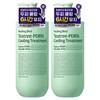 PDRN-Free Healing Bird Tea Tree Silicone Cooling Hair Loss Treatment 2 Pcs 1L