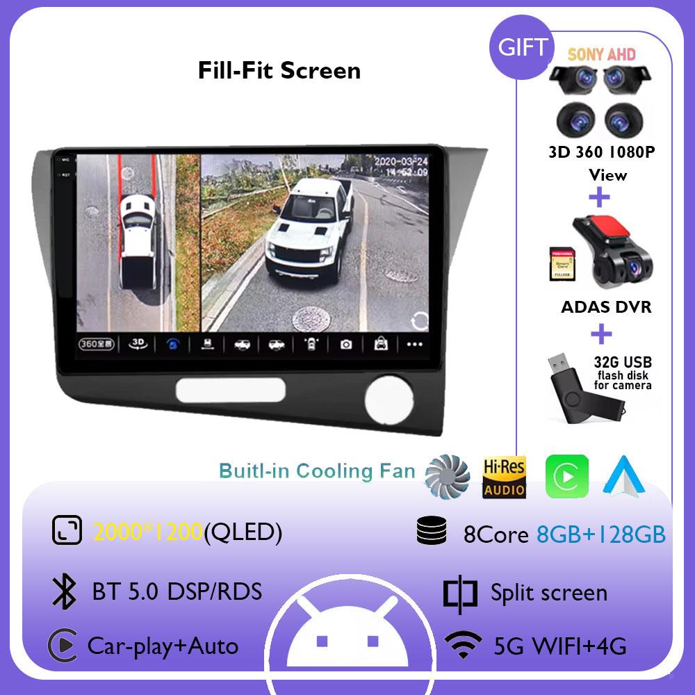 Android 14 Carplay Auto For Honda CRZ CR-Z RHD 2010 - 2016 Car Radio Multimedia Video Player Navigation GPS No 2Din 2 Din DVD