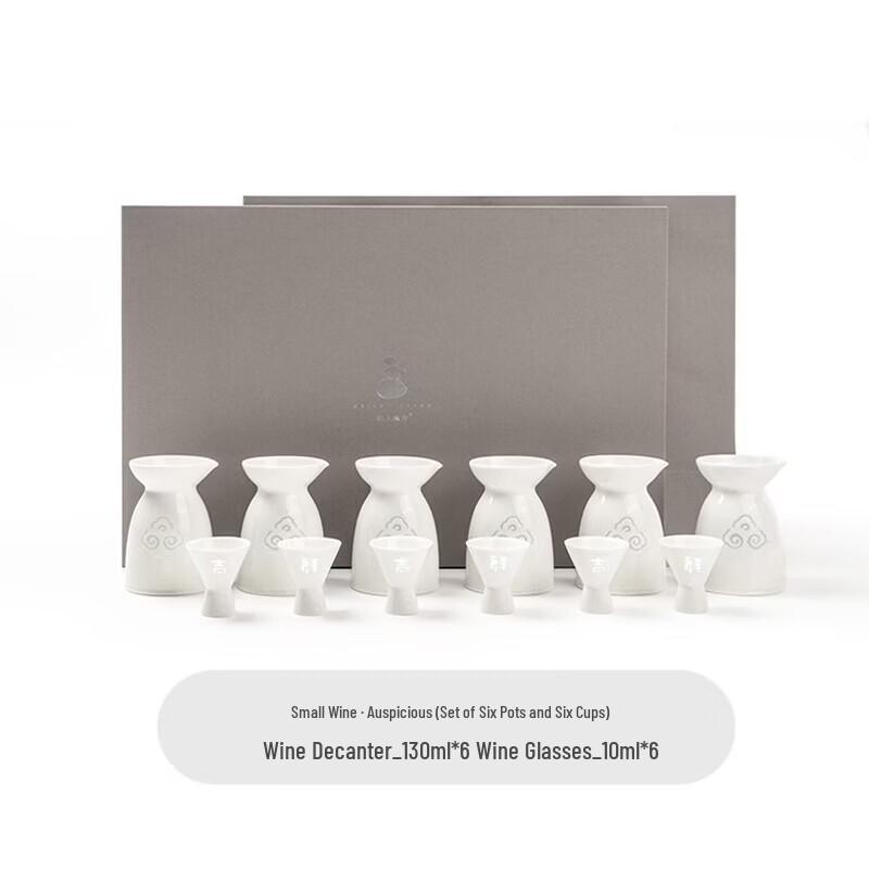 Jingdezhen Ceramic Chinese Baijiu Set