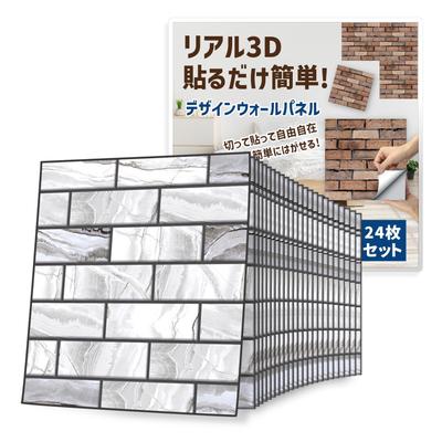 Materiales de construcción – Papel tapiz