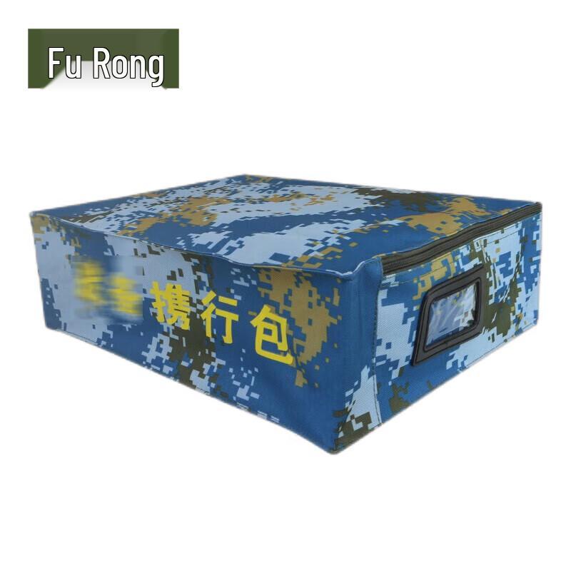 Fúróng Outdoor Pillow Carry Bag