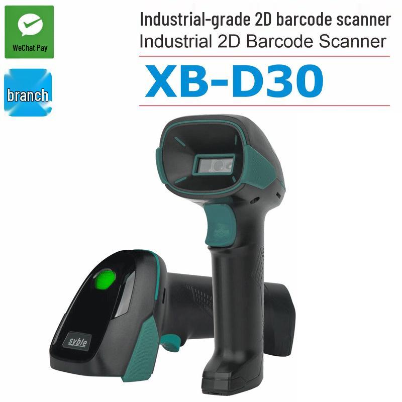 SYBLE XB-D30 Wired 1D/2D Barcode Scanner