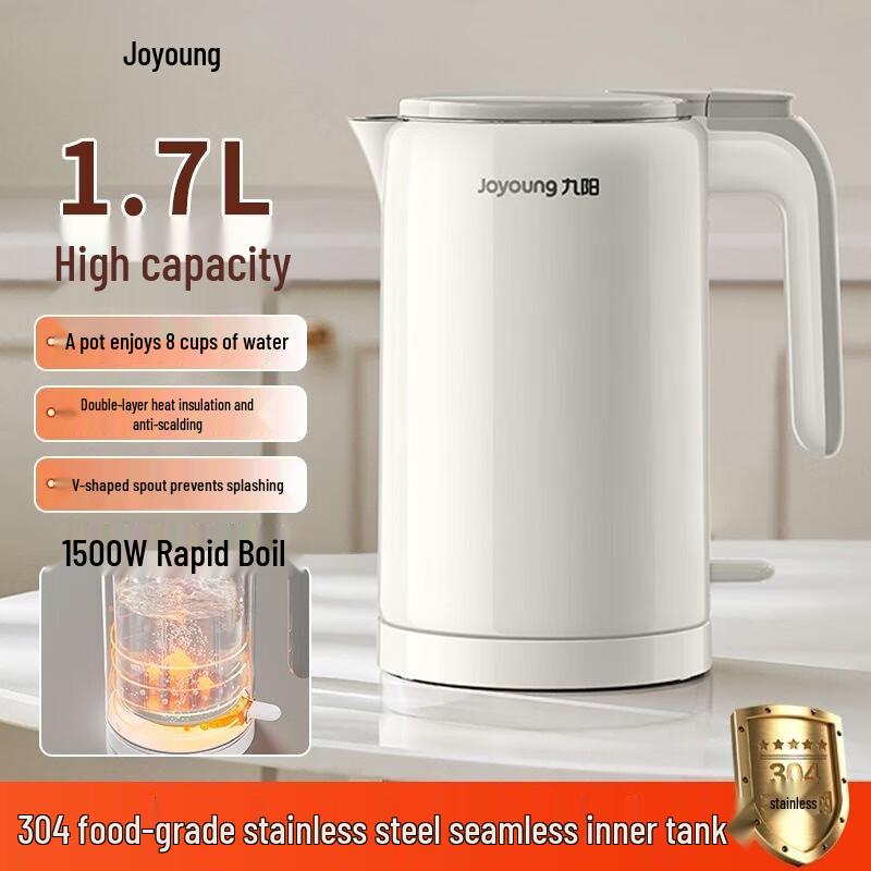 Joyoung K17FD-W4311 1.7L Electric Kettle CN Plug (adapter Included)