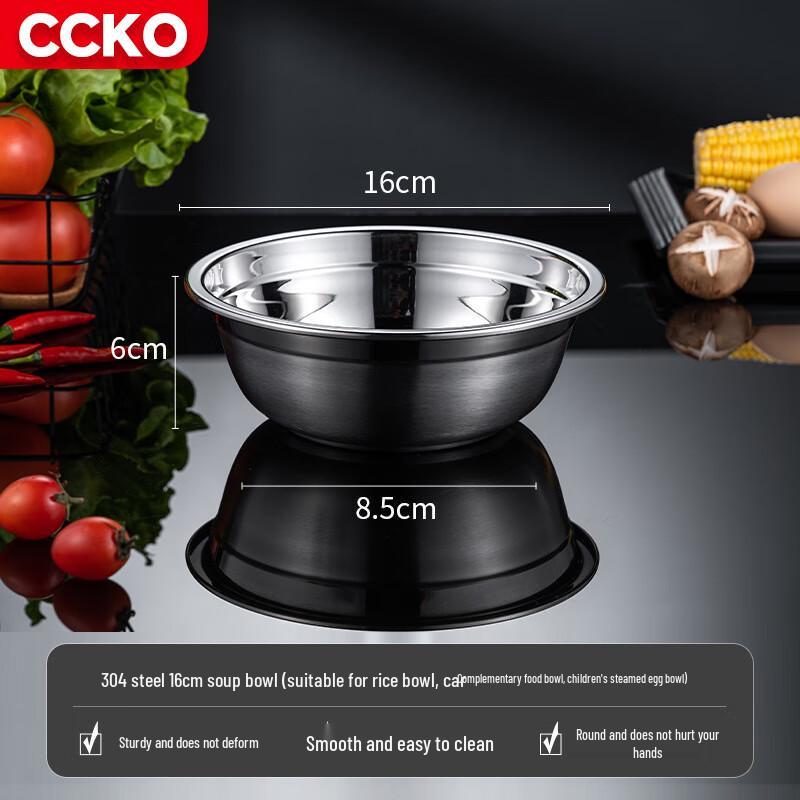 CCKO 304 Stainless Steel Mixing Bowl