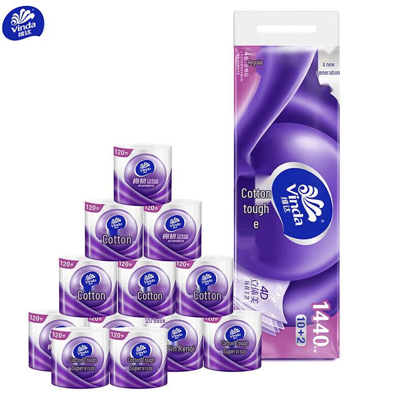 Vinda Cotton Soft 4-Ply Toilet Paper