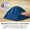 [LamPlanning] Premium Sauna Hat, Made in Japan, Comfortable, Antibacterial, Odor-Resistant, Washable (Men's Size/Navy/1 Count)