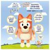 Takara Tomy Bluey Japanese English Talking Bingo