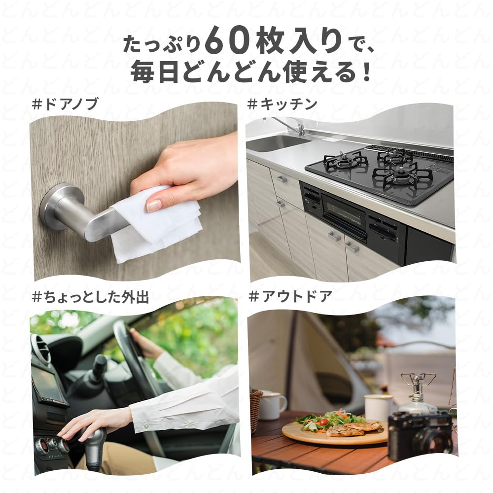 IRIS OHYAMA Disinfectant Wet 480 Sheets Sheets X 8 Wipes, Alcohol-Based, (60 Packs) WTS-60A8P