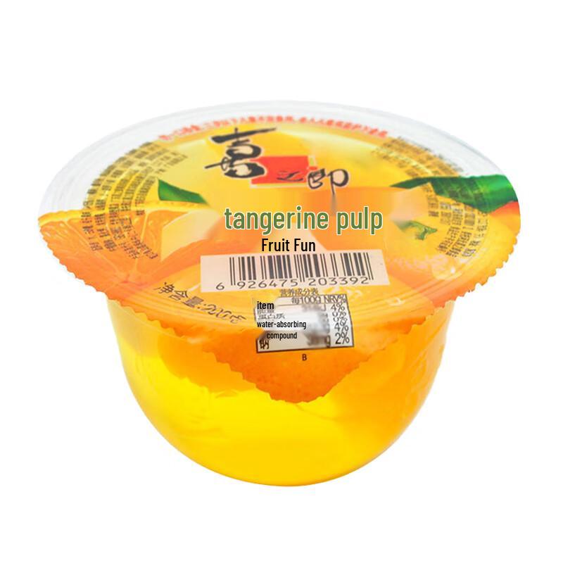 Xi Zhi Lang Jelly Cups
