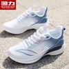 Warrior men's shoes, sports shoes, men's lightweight running shoes, soft sole, ultra light shock absorption, summer breathable men's mesh casual shoes