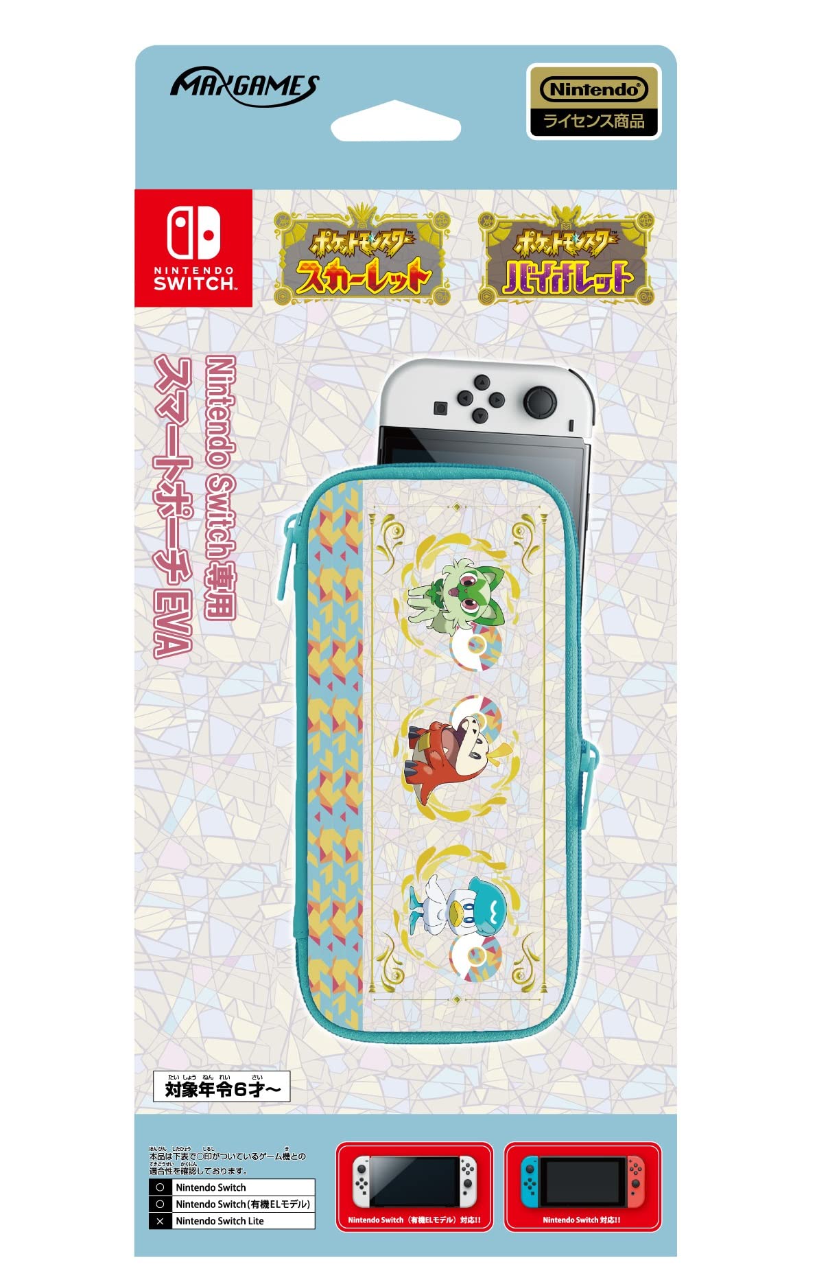 

licensed Nintendo Switch exclusive smart pouch EVA Departure Pokemon [Nintendo product]