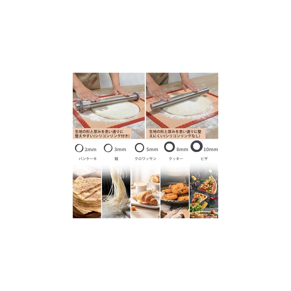 Stainless steel rolling pin for bread making, adjustable thickness, baking and confectionery tool