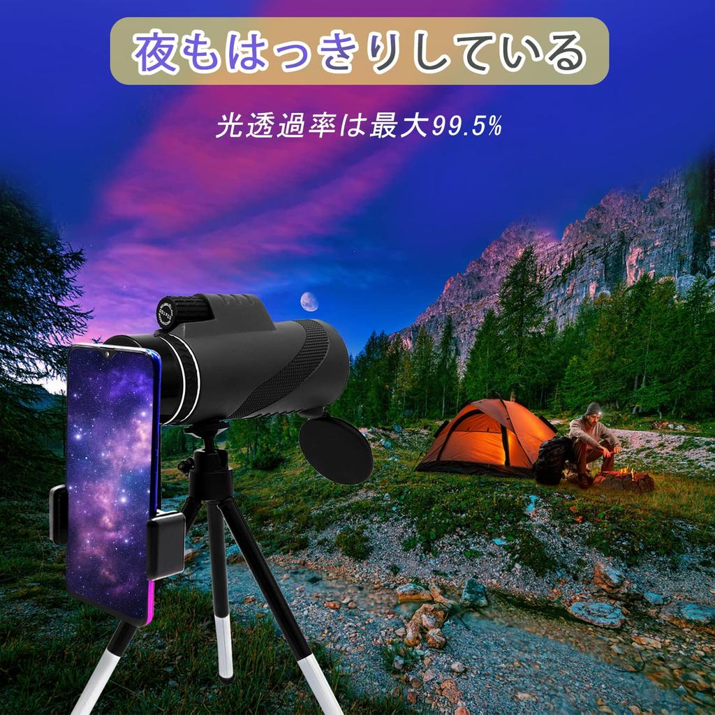 LMLFC Monocular Telescope 80X100 HD Compatible with Smartphone Easy To High Ergonomic Less Eye Tourism Photography, Carry, Transmittance, Design,