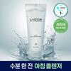 Lagom Cellup Gel To Water Cleanser 170ml Set (+30ml)