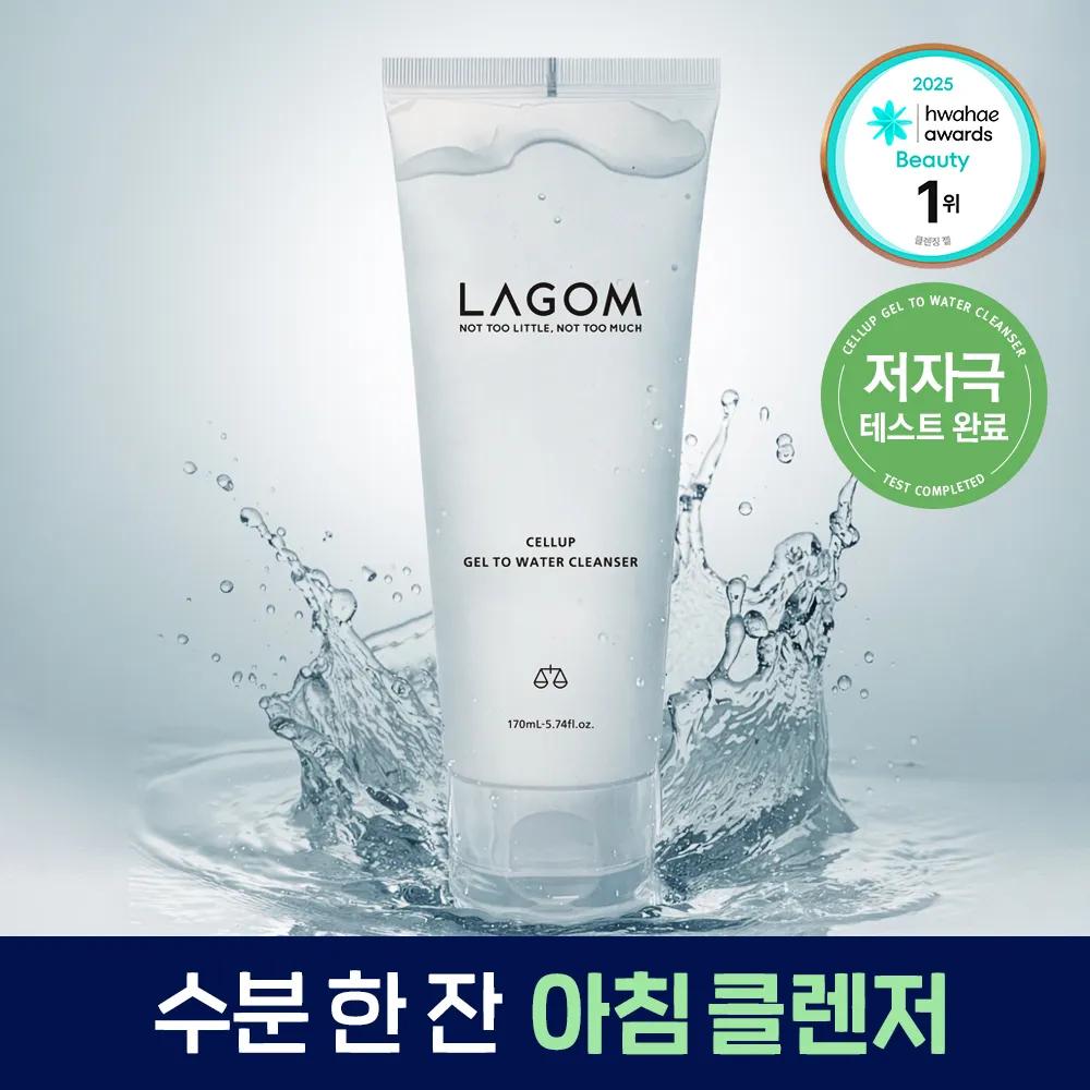 Lagom Cellup Gel To Water Cleanser 170ml Set (+30ml)