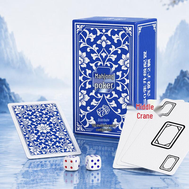 Anti-Peek Purple Core Mahjong Playing Cards
