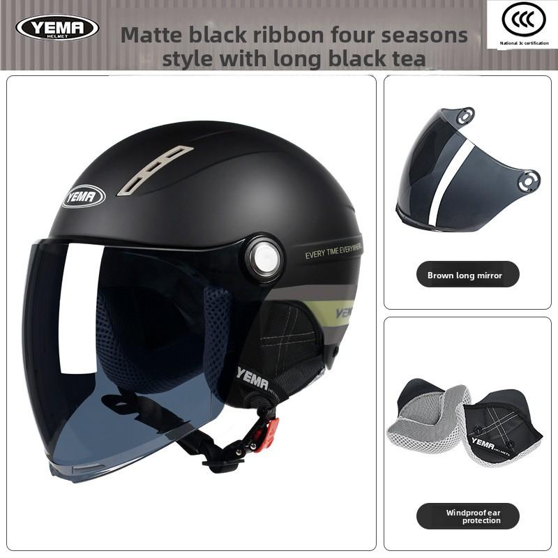 Electric Vehicle Helmet Motorcycle Class A Hard Hat Men's and Women's Ear Helmets
