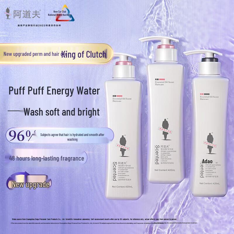 

Adolph Moisturizing Repair Shampoo