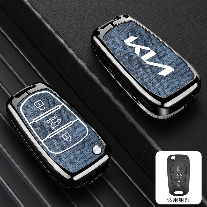 AAOD1 Zinc Alloy Leather Car Remote Key Case for Kia Sportage For Kia Sportage 3 Ceed Rio Soul Optima K5 K2 Cerato For Kia Picanto