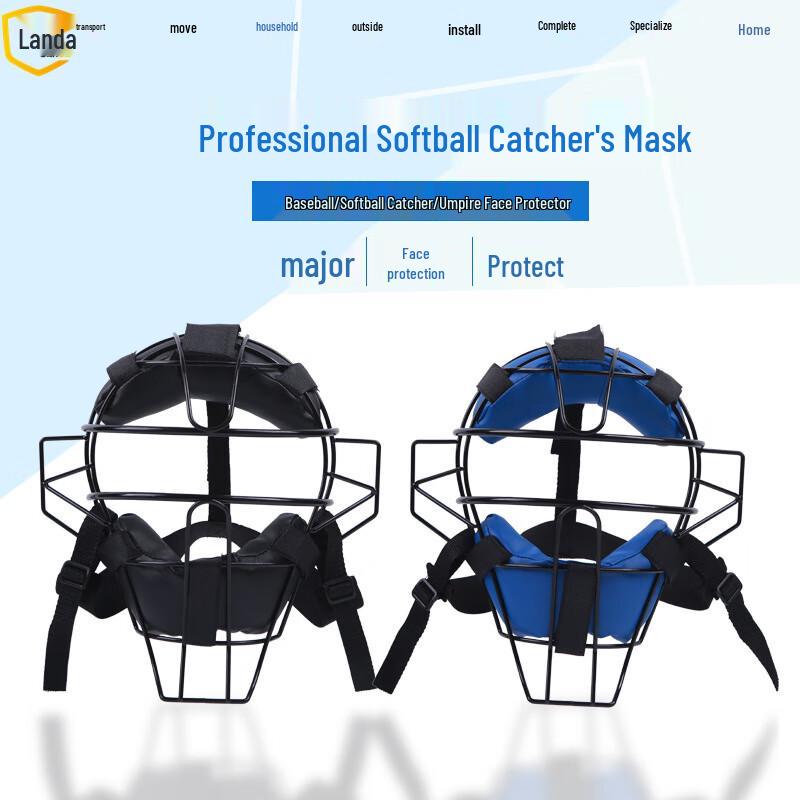 Landa Adjustable Baseball Helmet Faceguard