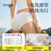 Women's Sterilized Striped Disposable Underwear