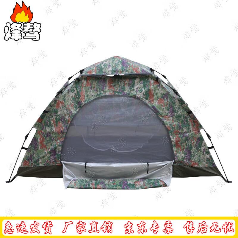 Automatic Pop-Up Single Person Camouflage Tent