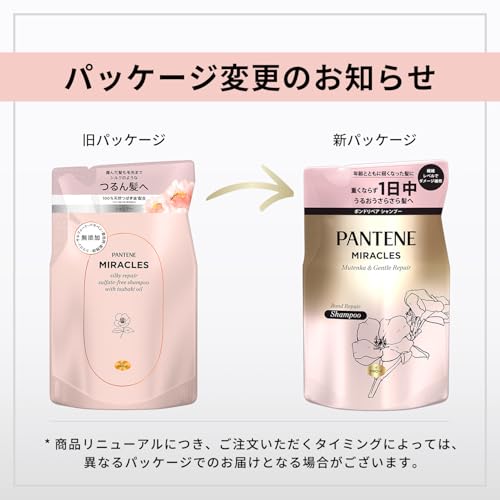 Pantene Miracles Shampoo & Treatment 350g + 350g Refill, Sulfate-Free & Gentle Repair [Set Purchase]