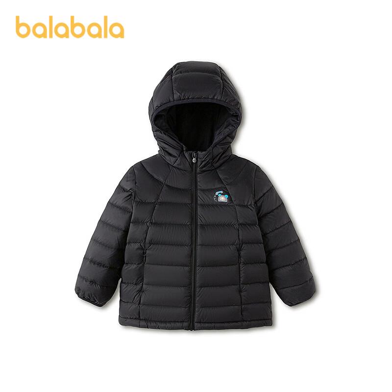 Balabala Kids Casual Hooded Lightweight Down Jacket