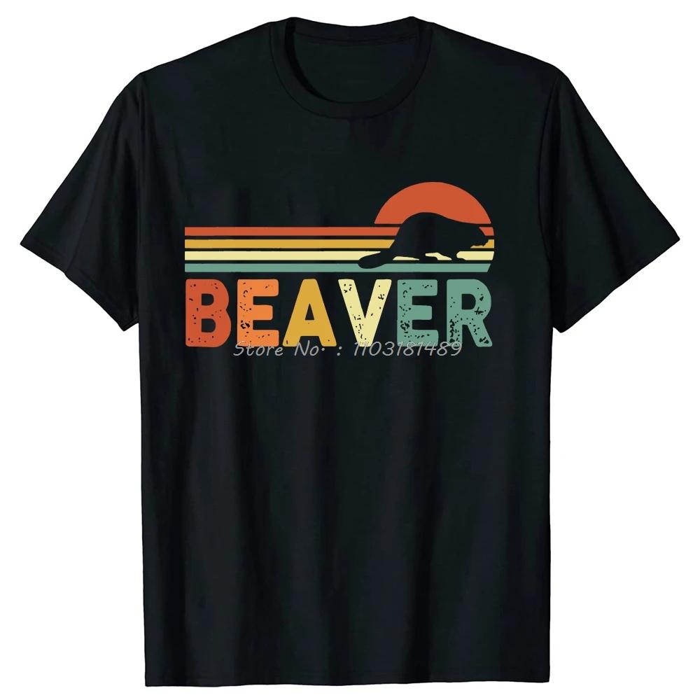Funny Beaver Retro Vintage 80s Style Fitness Tshirt Cotton Tops Tees Unisexs Clothes Oversized Unisex Tees Streetwear Tshirt