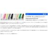 TIEMCO Fly Material Shimazaki Marshmallow Fiber Golden Olive #15 66542001015