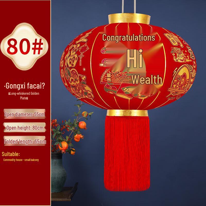 Outdoor Flocked New Year Lanterns, Remote Control Pair