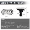 OPPLIGHT Jimny LED Seitenmarkierungsblinker Speziell für Jimny Jimny Sierra Jimny Nomad Blinker LED Blinker Echtes Bernstein Hyperflash Direkt Links und