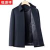 Hengyuanxiang Men's Cashmere Wool Blend Winter Coat