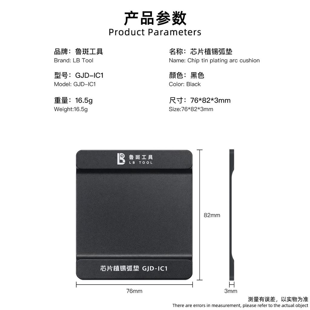 L B Chip Soldering Arc Pad High Temperature Resistance for Mobile Phone Repair CPU Chip Soldering Motherboard