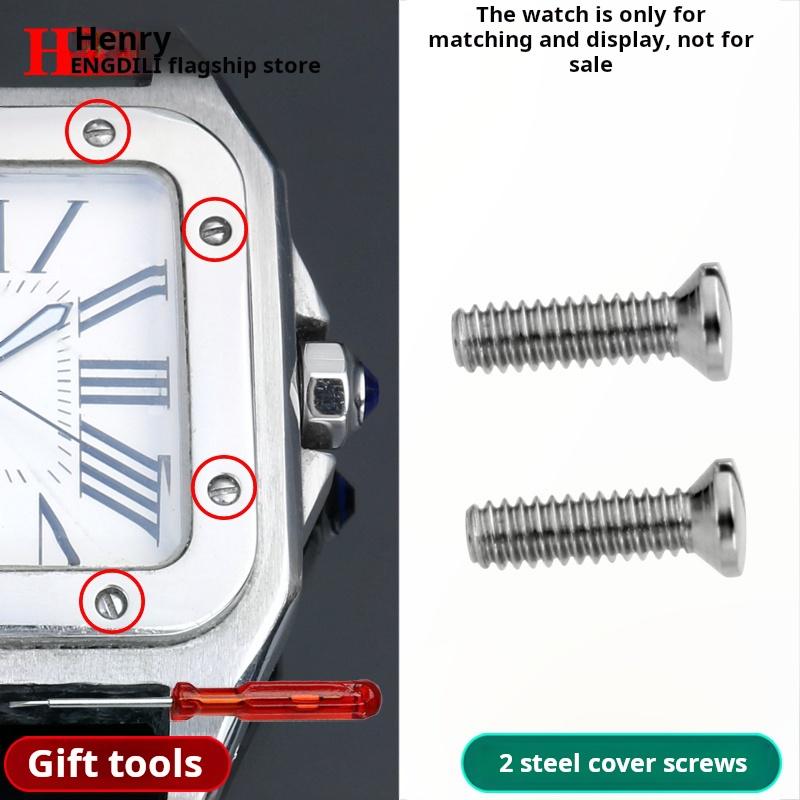 For Cartier Santos 100 Solid Stainless Steel Screw Men Women Watch Screw Sandoz Face Cover Bottom Cover Screw Metal Accessories