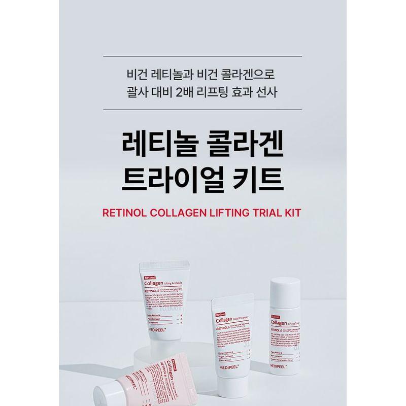MEDIPEEL - Retinol Collagen Lifting Trial Kit